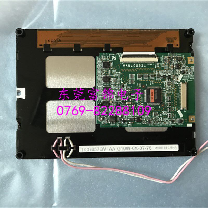 全新TCG057QV1AA-G10W TCG057QV1AA-G00 液晶屏
