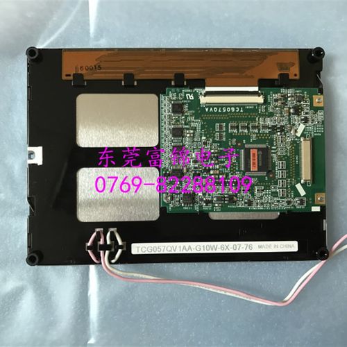 全新TCG057QV1AA-G10W TCG057QV1AA-G00 液晶屏
