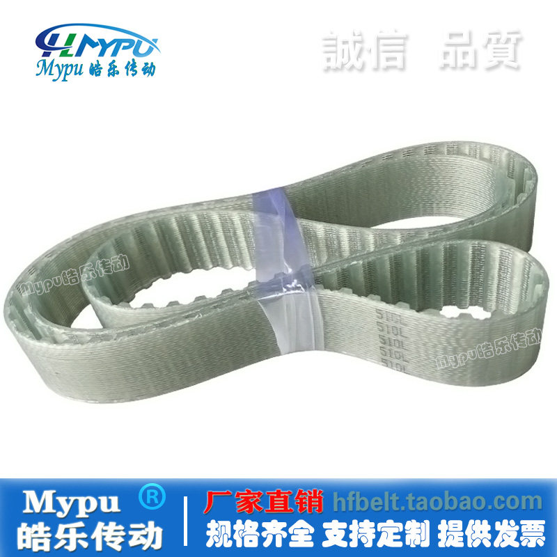 钢丝同步带 510L 540L 600L 720L 757L传动带/皮带/带齿/PU聚氨酯