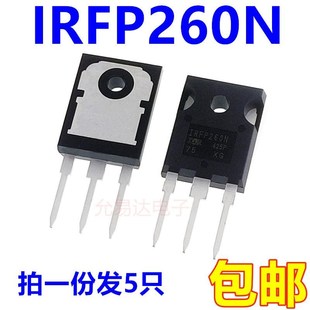 全新 IRFP260N 场效电晶体 TO-247 (5只)