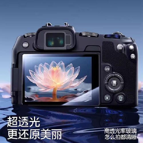 适用于索尼a6000 a6300 a6500钢化膜a7ii RX100 a6400相机贴膜玻