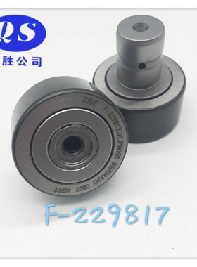 海德堡进口原装开牙球 CD102/CD74/XL105开牙球 F229817