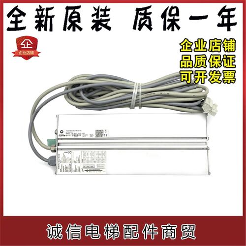 迅达电梯配件迅达5500电梯井道编码器59501001 ACGS12R2-000-1-R