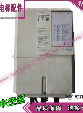 安川电梯L7变频器 CIMR-L7B47P5 CIMR-L7B4011 L7B4015 L7B4018