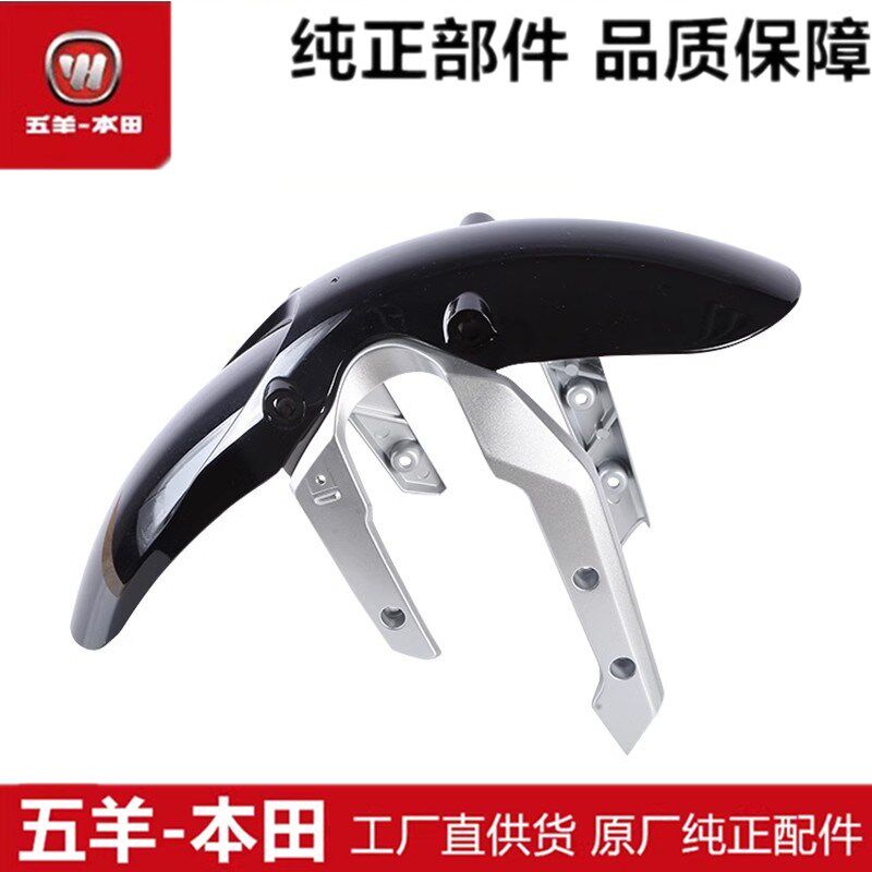 适用于WH1753鸷道190前泥板CB190SS鸷道前挡泥板挡水板