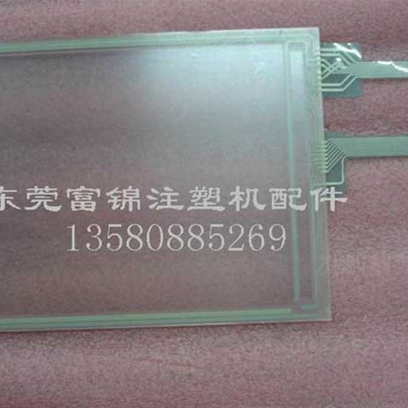 UG320H-SC4 UG320H-SC4ZE 用触摸板外屏 OK