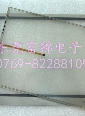 PanelView Plus 7 2711P-T15C22D9P-B T15C22D9P-A 触摸板 保护膜