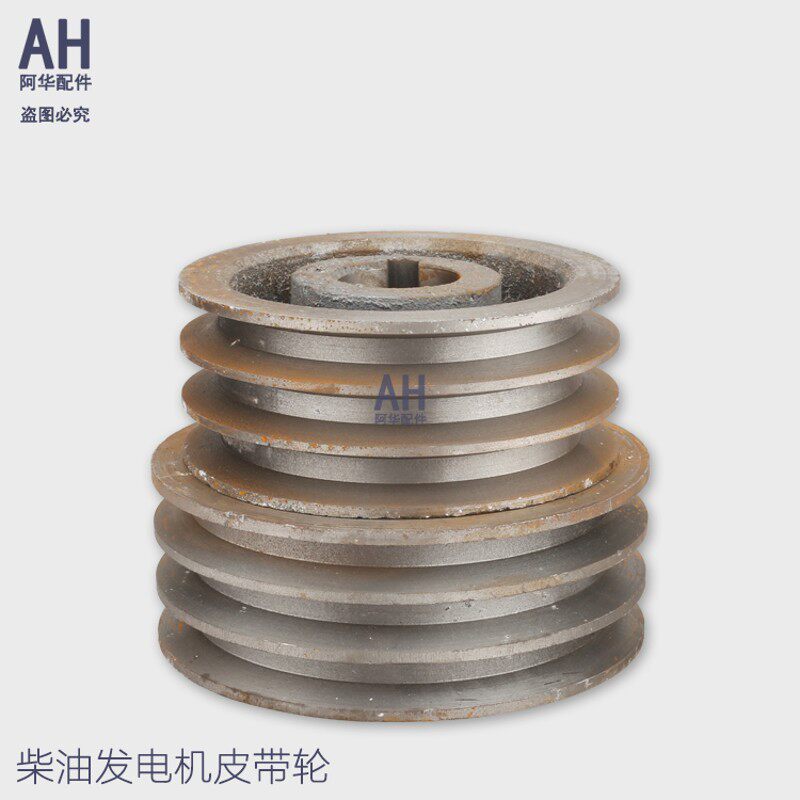 STC发电机皮带轮 闽东发电机组皮带轮 发电机三角带皮带轮