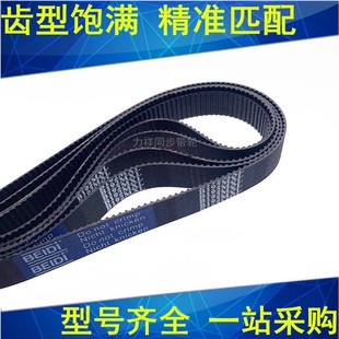 456 412 430 403 490 544 418 518 413 564MXL同步带 426 510 433