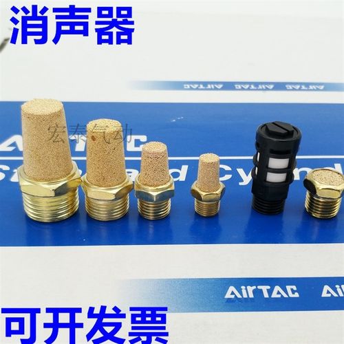 电磁阀汇流塑料棉花BSL/PST-01 BSL-02 BSL-03 BSL-04消音器堵头