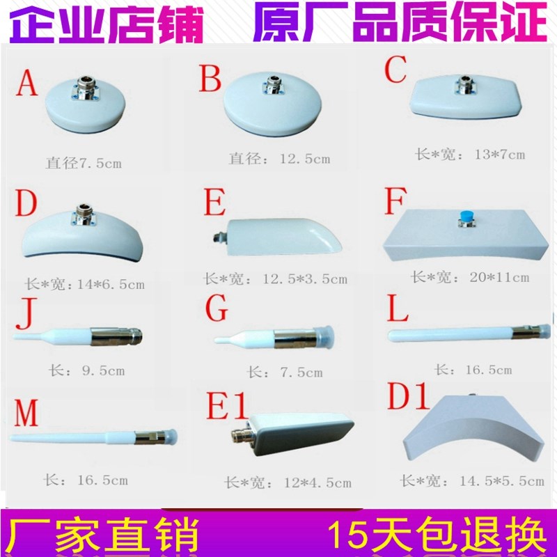 微波理疗探头微波治疗探头微波机理疗线微波治疗线仪器辐射器促销