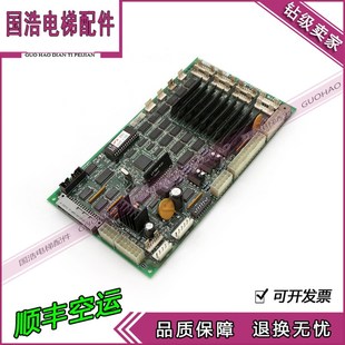 DCL 星玛电梯配件原装 242 全新 AEG02C269 LG.OTIS轿内通讯板