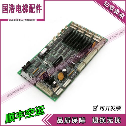 LG.OTIS轿内通讯板/DCL-242/AEG02C269*A/星玛电梯配件原装全新
