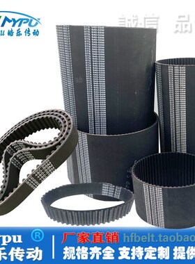 橡胶同步带 STS1552-S8M1528/1536/1544/1560/1568/1584/1592 STD