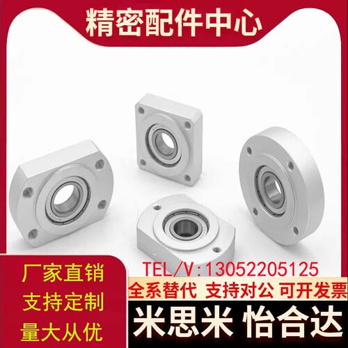 方轴承座BFJ13-6203 6804 6904 6004 6204 6805 6905 6005 6205ZZ