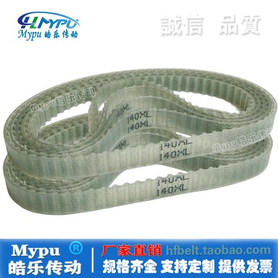 聚氨酯同步带 B255/256/260/266/390/435/448MXL PU/传动