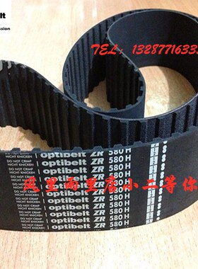 optibelt ZR 欧皮特 同步带 1000H 1100H 1250H 1400H 1700H
