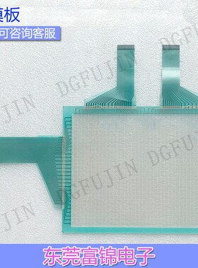 全新触摸板 A8GT-70GOT-EW 触摸屏