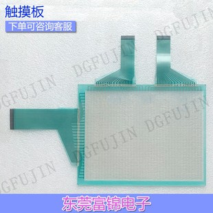 70GOT 触摸屏 A8GT 全新触摸板