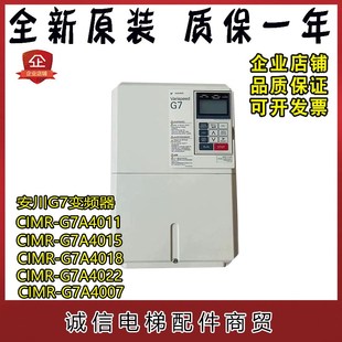 G7B4018 安川G7变频器G7 G7A4015 G7A4011 G7A4022现货 CIMR