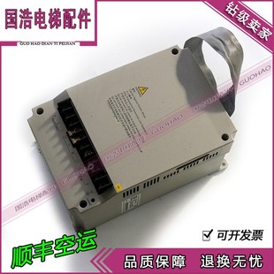 4T0055 ESL01 5.5KW现货品质保证实拍 电梯配件日立扶梯变频器