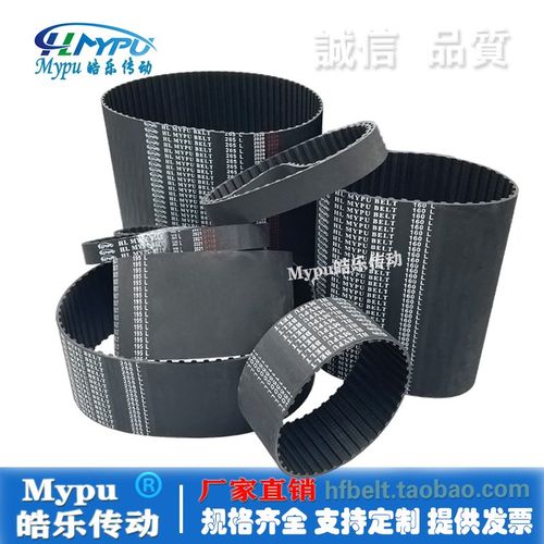 橡胶同步带 710L 713L 725L 731L 739L 757L 791L 传动/带齿/梯形