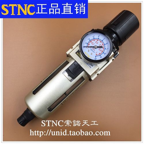 【STNC索诺天工】调压过滤器TW4000-06D /(AW4000-06D)自动排水型