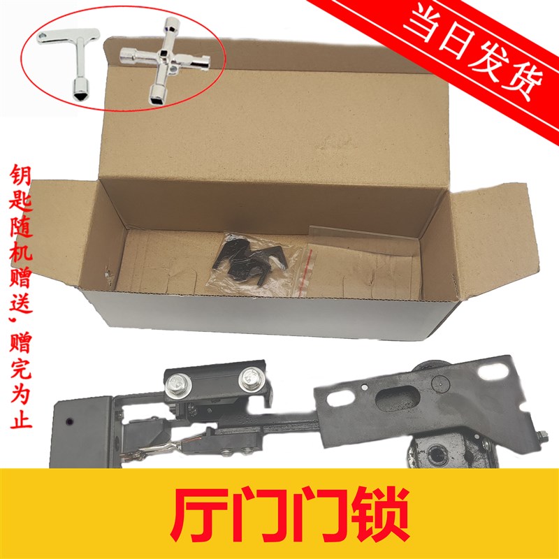 东芝电梯配件门锁装置通力门锁DBL-5 DBL-2厅门门锁机械付锁现货