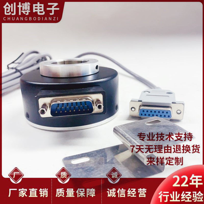 全新ZKT8025-001J-360BZ1-5-24C空心轴电机旋转编码器