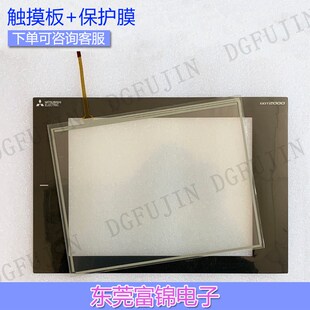 触摸屏触摸板 全新高质量GT2310 VTBD GT2310 保护面膜 VTBA
