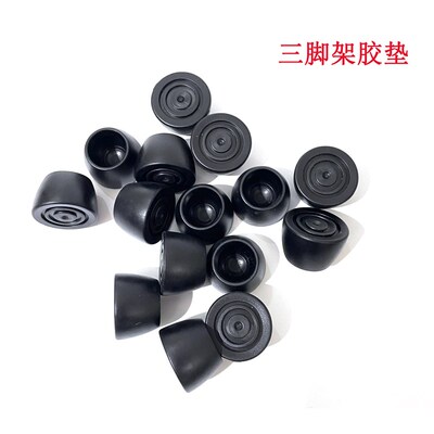 伟峰三脚架脚垫橡胶垫520 3540 3520 3950 3560 3958防滑固定配件