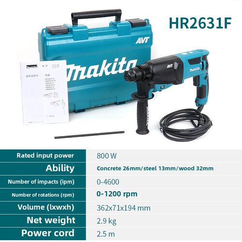 牧田makita电锤HR2631F大功率工业级混凝土电镐电钻三用电动工具