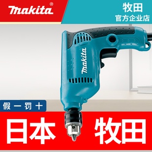 牧田6412手电钻转电动螺丝6413自锁快速夹头无极变速大功率枪钻