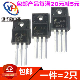 5N60C 12N60C 6N60C 8N60C 20N60场效应管TO220F 7N60C FQPF4N60C