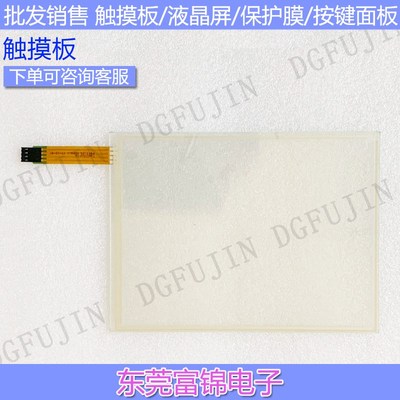 全新 038.11.21.00 克鲁斯示教器 038112100 LWL-PHG 触摸板液晶