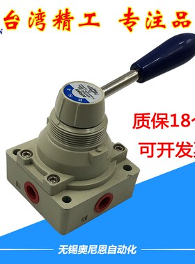 手动换向阀气动4HV230-08/210/310-10/4HV330/4HV430-15