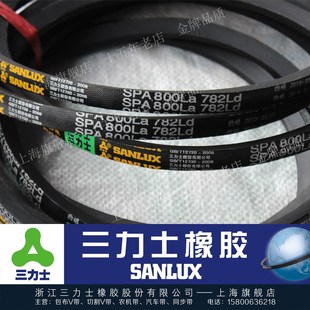 2318 2300 2332 2350 2378 三力士窄V三角带SPA2250La 2360 2258