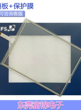 全新 4PP420.1043-K08 4PP220.1043-K08 触摸屏 保护膜