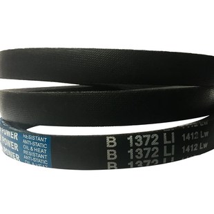 B1854 劲力达 B1815 B690 B1840 保尔力B型橡胶传动三角带B615