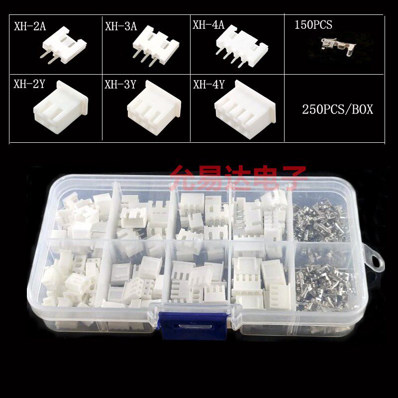 250PCS盒装2P 3P 4P XH2.54mm间距接线端子套装外壳针座 连接器