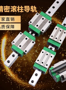 国产滚柱直线导轨滑块RGH/RGW30/35/45/55/65CA CC重型直线滑轨滑