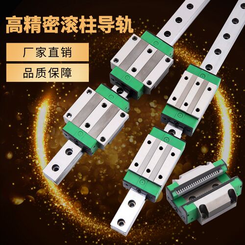 国产滚柱直线导轨滑块RGH/RGW30/35/45/55/65CA CC重型直线滑轨滑