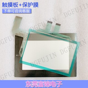 EBD EBA 触摸屏 保护膜 全新 液晶屏 A960GOT