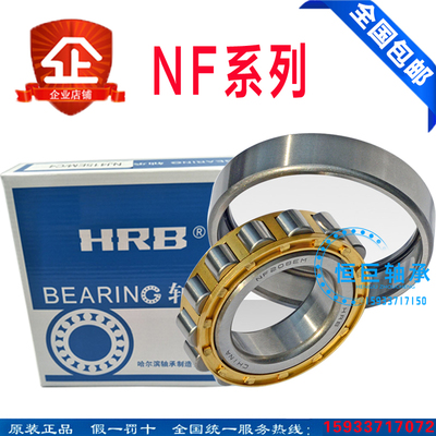 日本进口高速轴承 N NU NF NJ RN NUP 316 317 318 319 EW EM C3