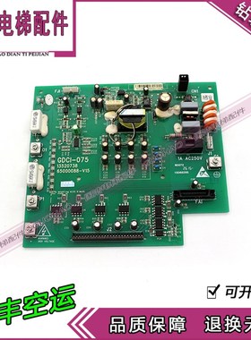 全新日立MCA电梯驱动板GDCI-075 13520738 日立65000088-V14 现货