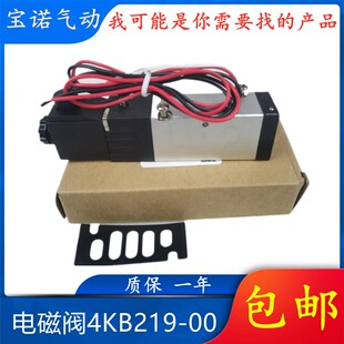 AC220V板式 DC24V 气动换向阀 国产电磁阀4KB219