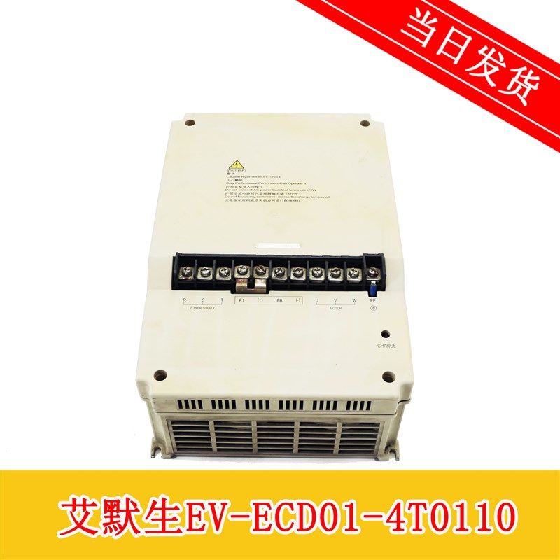 艾默生变频器/EV-ECD01-4T0110 日立4T0075 4T0150 11kw 全新原装