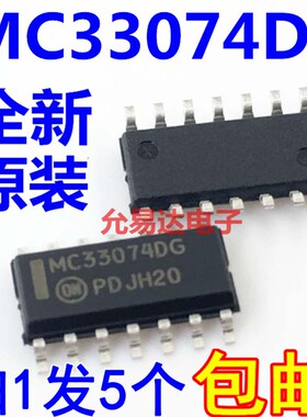 MC33074  MC33074DG  SOP14进口全新 假一赔十【5只13元包邮】
