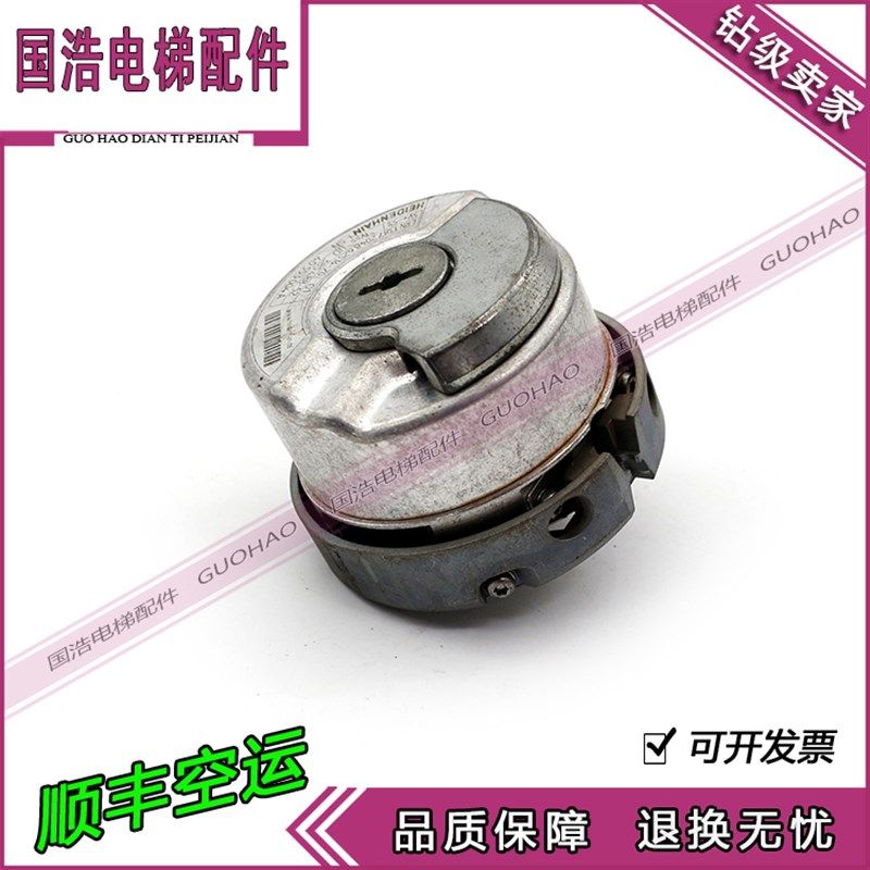 海德汉1387编码器 线 同步机旋转 ERN1387 204862S14-70 电梯配件