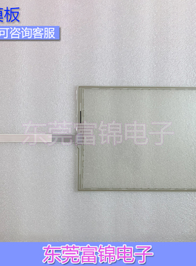 002741HL-683-S 触摸板外屏